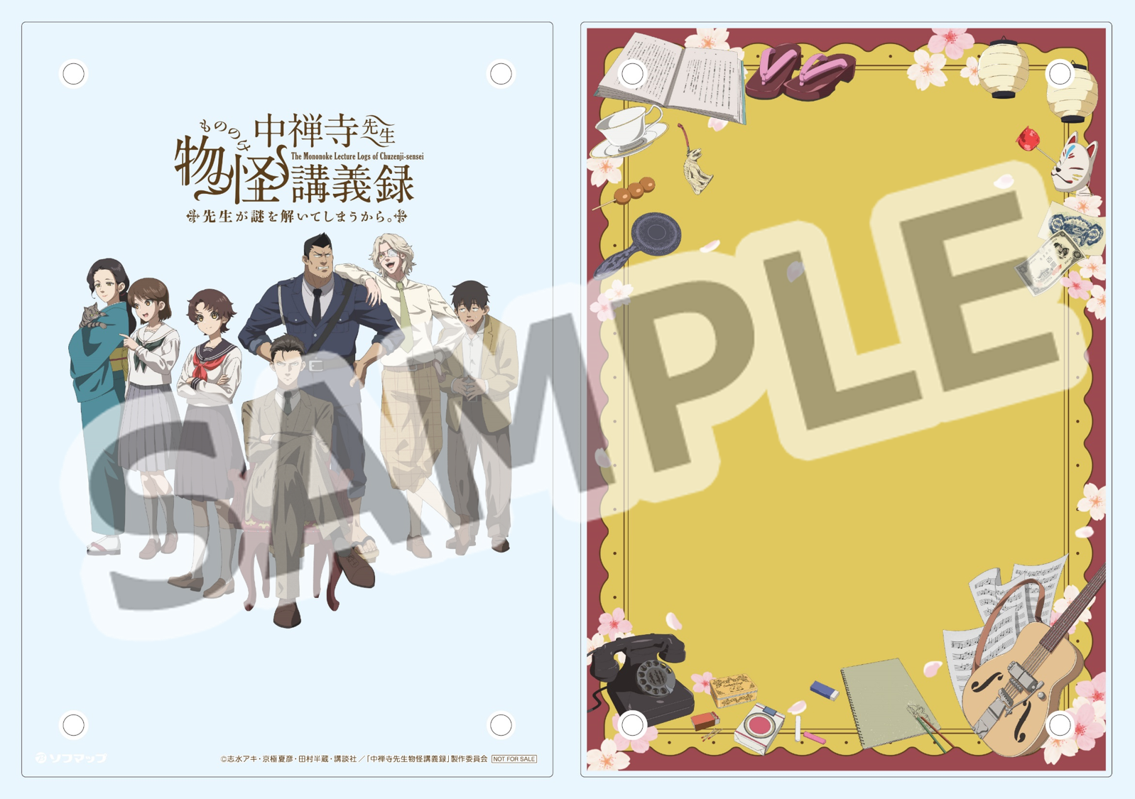 Blu-ray＆DVD上巻 | Products | アニメ「中禅寺先生物怪講義録 先生が 